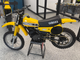 1980 Yamaha YZ80